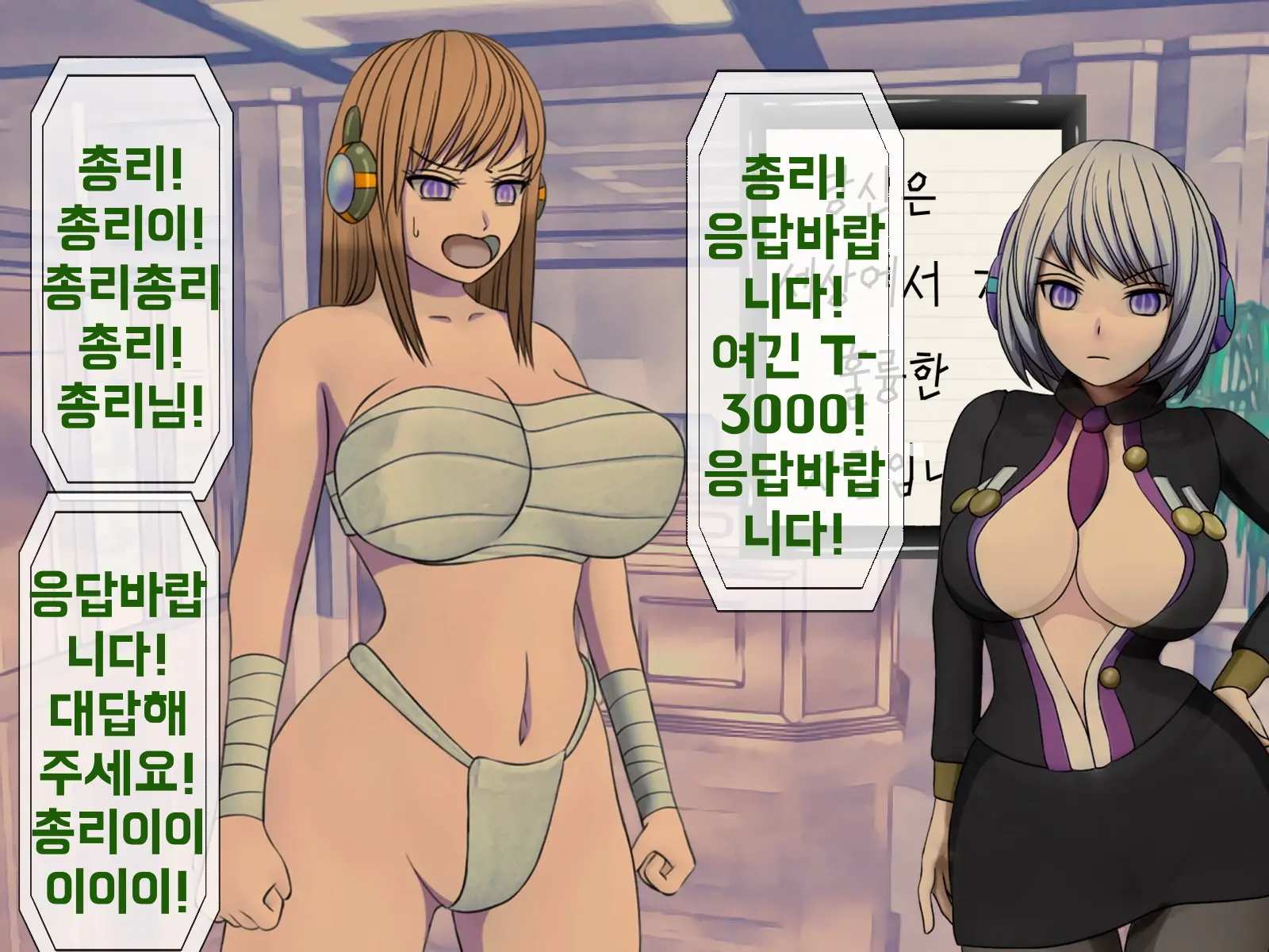 Mugen Shasei Goumon Epilogue | 무한사정고문 에필로그